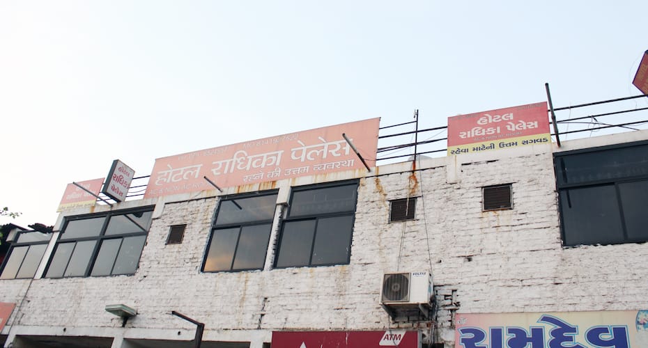 Radhika Palace Guest House, Ahmedabad 1